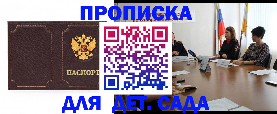 пропишу в квартире в Кондопоге