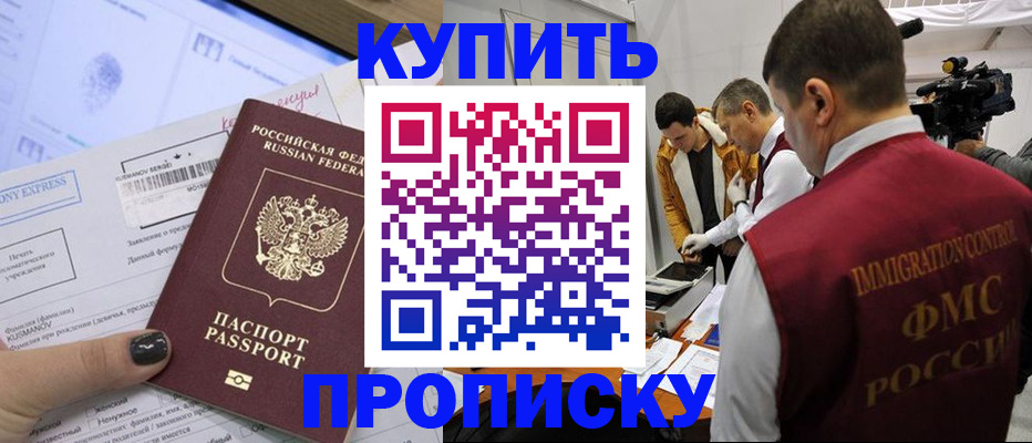 временная регистрация 2025 в Кондопоге