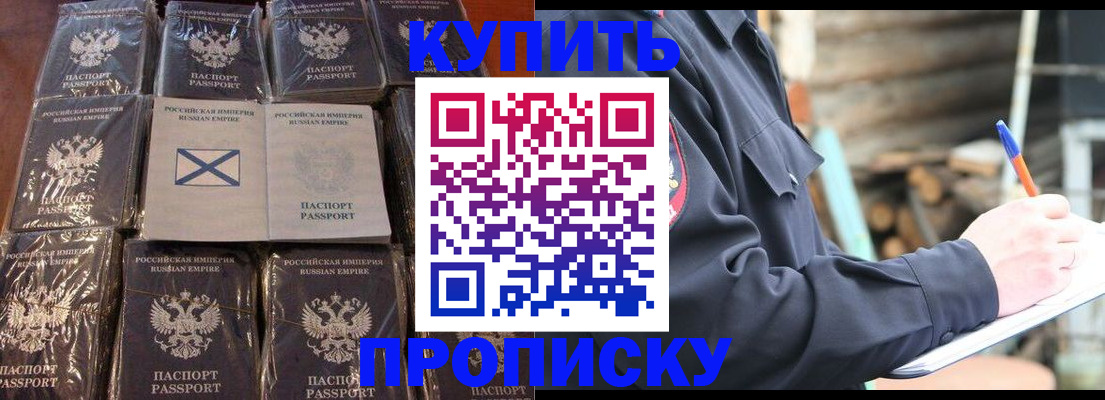 временная регистрация адрес в Кондопоге